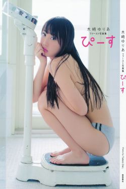山河枕小说